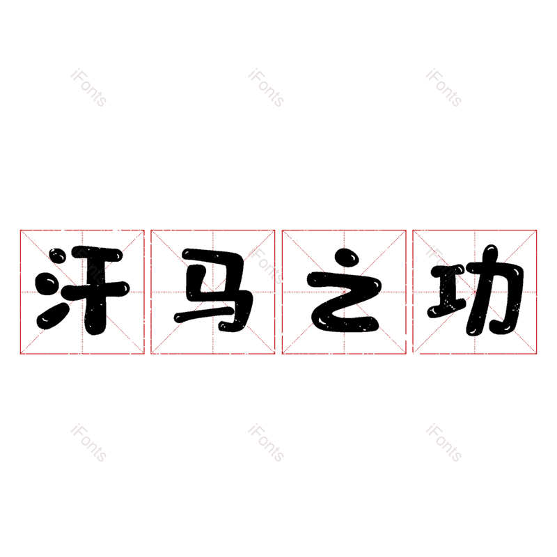 图片,元素,PNG,免抠素材